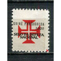 Португальские колонии - Гвинея - 1967 - Крест 5Е. Zwangszuschlagsmarken - [Mi.17z] - 1 марка. Чистая без клея.  (Лот 73Gg)-T2P28
