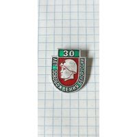 30 лет освобождения Беларуси