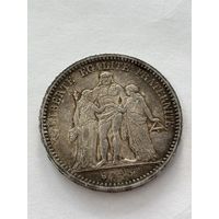 5 франков 1873. Геркулес. Франция. Серебро 900. 25 грамм. В патине. Аукцион с 1 рубля.