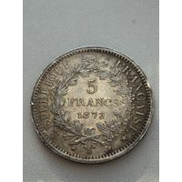 5 франков 1873. Геркулес. Франция. Серебро 900. 25 грамм. В патине. Аукцион с 1 рубля.