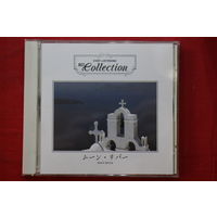 Various - Easy Listening Best Collection. Moon River (1988, CD)