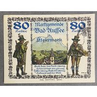 Нотгельды Австрия Бад-Аусзе 80 геллеров 1920 год.