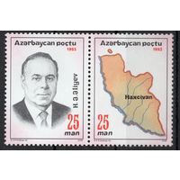 Азербайджан 1993. Президент Г.Алиев. 2 марки (11)