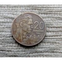 Werty71 Югославия 20 динаров 1963  редкая