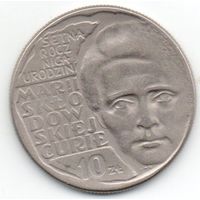 10 злотых 1967 Польша. 100 лет со дня рождения Марии Склодовской-Кюри