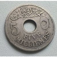 Египет 5 миллим, 1917 -H- 1-2-20