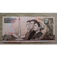 Werty71 Северная Корея (КНДР) 50 вон 1992 UNC банкнота
