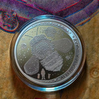 Легенда о пчеле. 1 рубль.