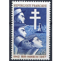 Франция 1967 ** 25 лет битве при Бир-Хакейме