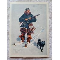 1957. Трофимов. Охотник