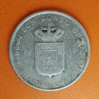 Руанда-Урунди 5 франков 1959 г., КМ# 3