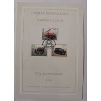 Картмаксимум Латвия 1996 Автомобили Латвии