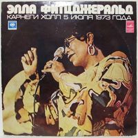 Элла Фитцджеральд - Карнеги Холл 5 июля 1973 года (2LP)