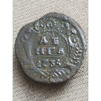 Распродажа - деньга 1735г.,РИ, АННА ИОАНОВНА