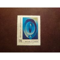 Аргентина 1977 г."Сострадание" - известная картина аргентинского художника Мигеля П. Кариде (1920–2010).Музей изящных искусств, Хьюстон./23а/