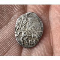 Копейка. Чешуйка. Борис Годунов