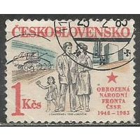Чехословакия. Семья. 1983г. Mi#2704.