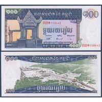 Камбоджа, 100 риэлей 1963-1972 г., P-12b (храмовый комплекс Прэахвихеа), UNC
