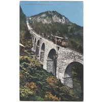 Открытка старинная