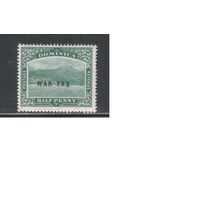 Доминика-1918,(Мих.52) , * , Британские колонии, Стандарт,Надп., Военный налог, (одиночка)