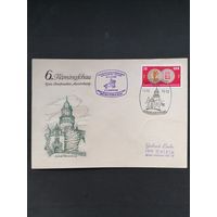 ГДР 1970 КПД с марками полной серии "25 лет федерации свободных профсоюзов ГДР (FDGB)" (спецгашение) марки Mi.1577