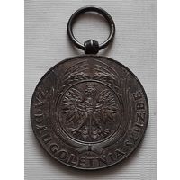 За долголетнюю службу. ХХ лет