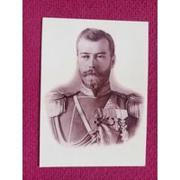 Император России Николай 2. 2008 г. Чистая.