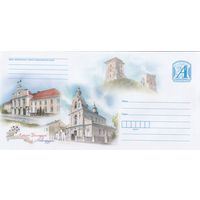 Беларусь 2024 Краiна Беларусь Страна Беларусь Новогрудок (к4)