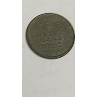 1\2 копейки 1897
