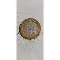 Доминиканская республика 5 песос 2008