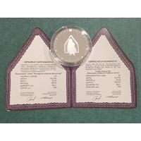 Калыханка. 20 рублей