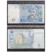 5 гривен Украина 2013 г.