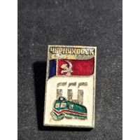 Черняховск