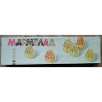 Упаковочная коробка из БССР . Мармелад Южный. Бобруйск. Красный пищевик.