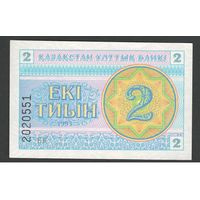 Казахстан 2 тиын 1993 года. Снежинки. Тип P-2c. Состояние UNC