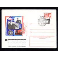 Художественный маркированный конверт СССР со спецгашением N 10593 (11.06.1975) Девятый международный кинофестиваль Москва 1975  "Освобождение" Режиссер-постановщик Юрий Озеров