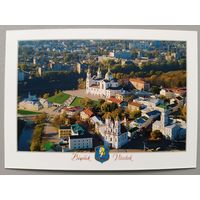 Витебск. Центральная часть города. Открытка, глянец