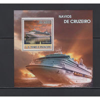 Корабли Сан Томе и Принсипи 2007** Круизные корабли, Океанский лайнер Звездная принцесса (Star Princess) судоходной компании  Princess Cruises