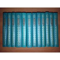 Н.С.ЛЕСКОВ. Собрание сочинений в двенадцати томах.