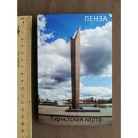 Карта г.Пензы для туристов, раскладная карманного формата (4035)