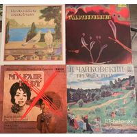 Классическая музыка