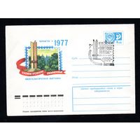 Художественный маркированный конверт СССР со спецгашением N 11960 (21.03.1977) Чернигов 1977  Филателистическая выставка Советское Полесье