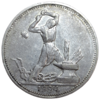 Полтинник 1924 ПЛ