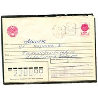 Беларусь. МК. Конверт п.п. Провизорий. Гашение Витебск 1992
