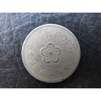 Тайвань. 1 доллар.1960-1980. С 20 копеек. Распродажа коллекции. Смотрите другие лоты.