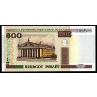 Беларусь. 500 Рублей образца 2000 года, UNC. Серия Вч.