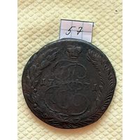 5 копеек 1771