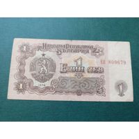 1 лев 1974г Болгария