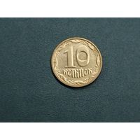10 копеек Украина.