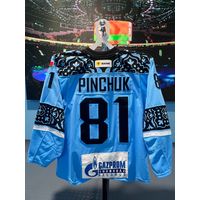 Свитер хоккейный игровой #81 PINCHUK с матча 22.12.2024 в г.Ташкенте